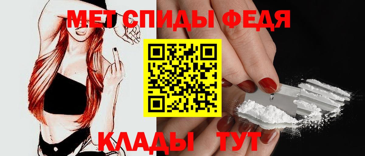 Amphetamine Premium Кольчугино