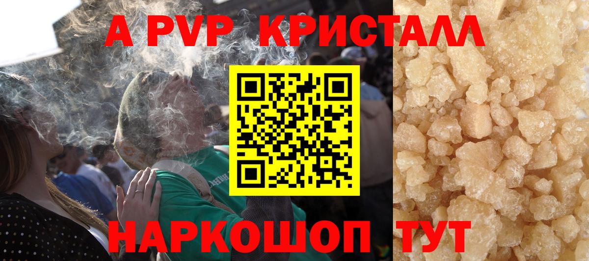 Alfa_PVP СК КРИС Кольчугино