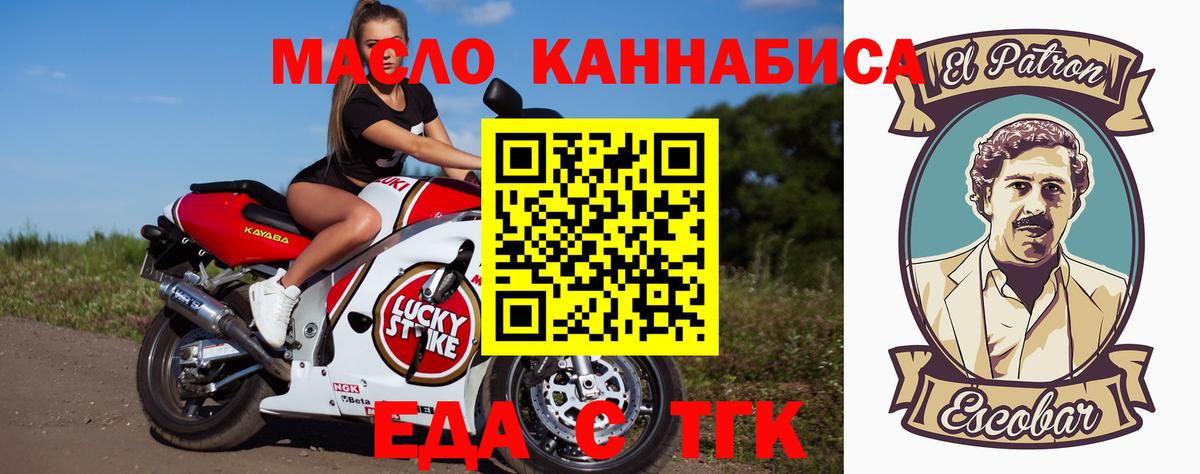 МЕФ   Марихуана  Вход с VPN  Кольчугино  Гашиш  A PVP СК  