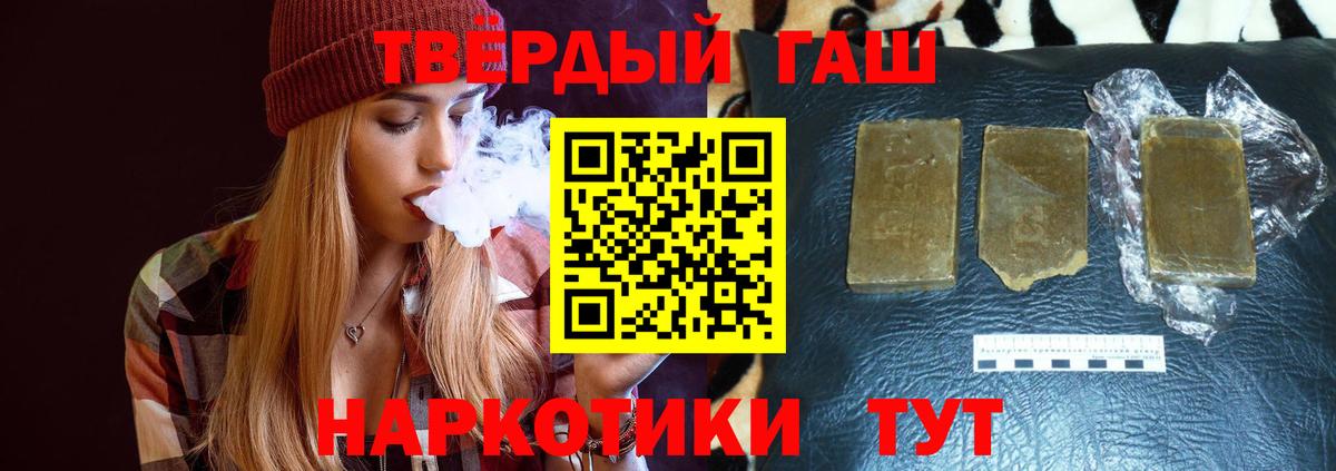 Кольчугино  Гашиш Premium  Вход с VPN 