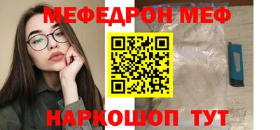 соль ск Краснодар
