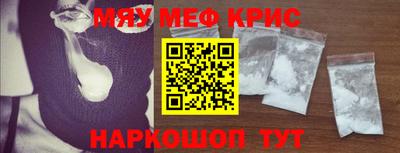 соль ск Краснодар