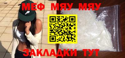 метадон Кумертау