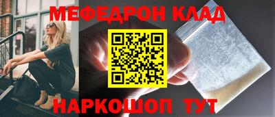 мдпв Краснознаменск