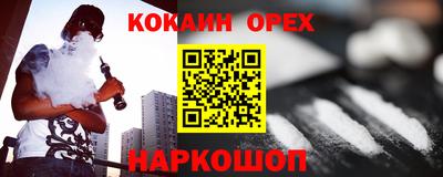 MDMA Premium VHQ Кунгур