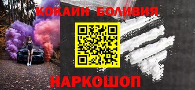 мескалин Краснокаменск