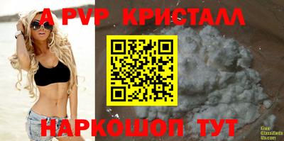 мескалин Краснокаменск