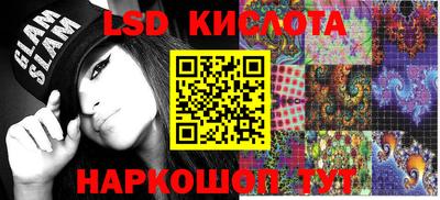 соль ск Краснодар