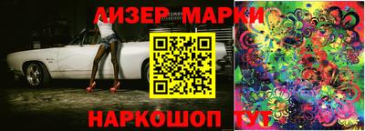 мескалин Краснокаменск