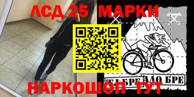 мдпв Краснознаменск