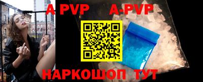 соль ск Краснодар