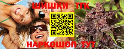 кокаин Братск