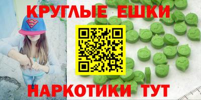 каннабис Боровичи