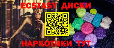 MDMA Premium VHQ Кунгур