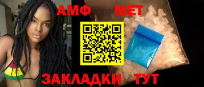 мескалин Краснокаменск