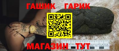 соль ск Краснодар