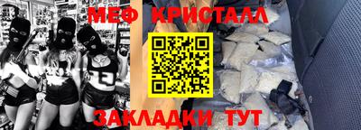 мескалин Краснокаменск