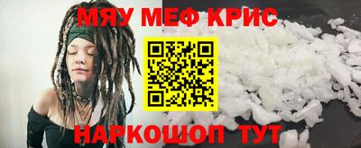 мдпв Краснознаменск