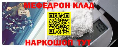 мдпв Краснознаменск