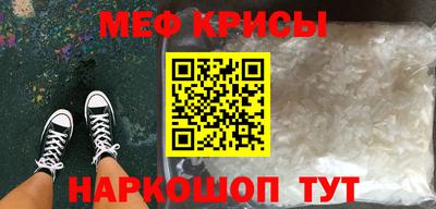 MDMA Premium VHQ Кунгур