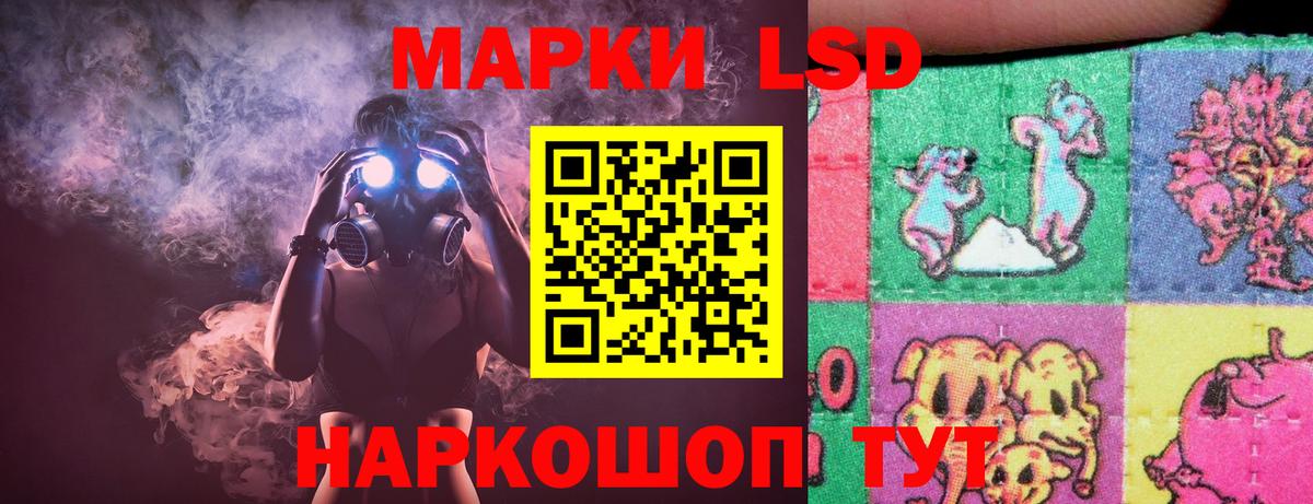 Лсд 25 экстази кислота  LSD-25 экстази  Кольчугино  Вход с VPN 