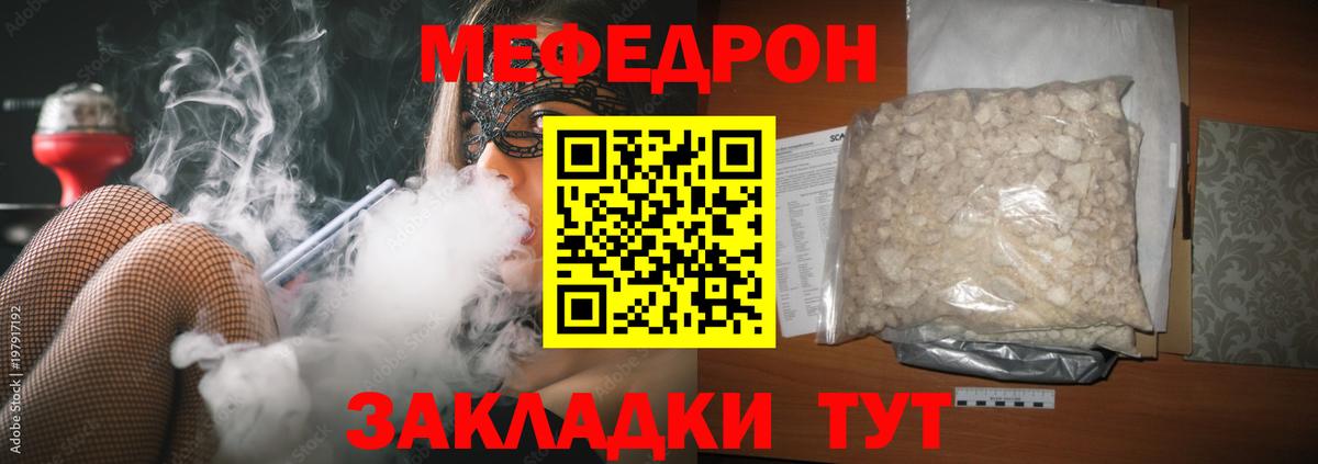 МЕФ кристаллы Кольчугино