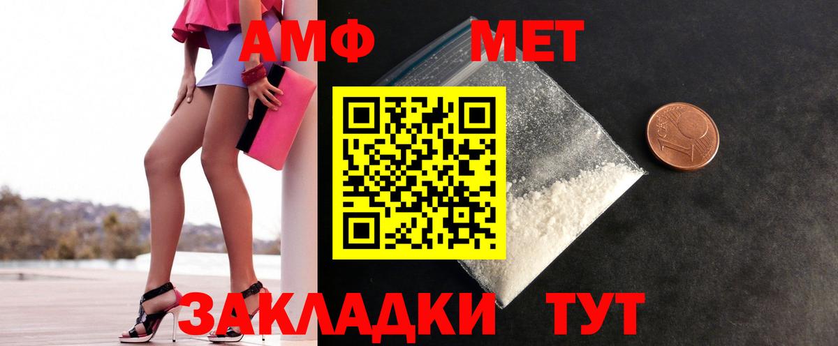 МЕТАМФЕТАМИН пудра  Метамфетамин  МЕТАМФЕТАМИН пудра  Кольчугино  Вход с VPN 