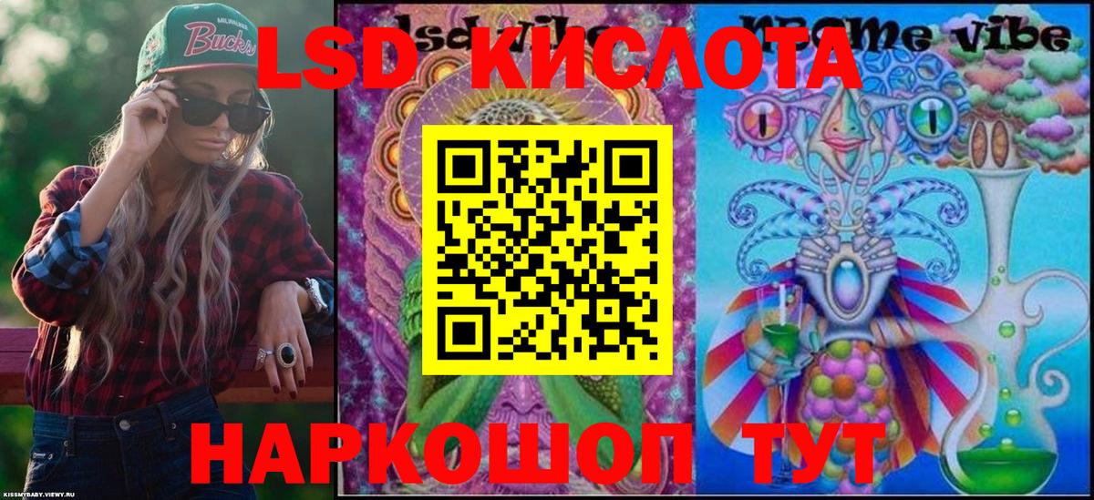 Марки N-bome  Вход с VPN  Марки N-bome 1,8мг  Кольчугино  Марки N-bome 1,8мг 