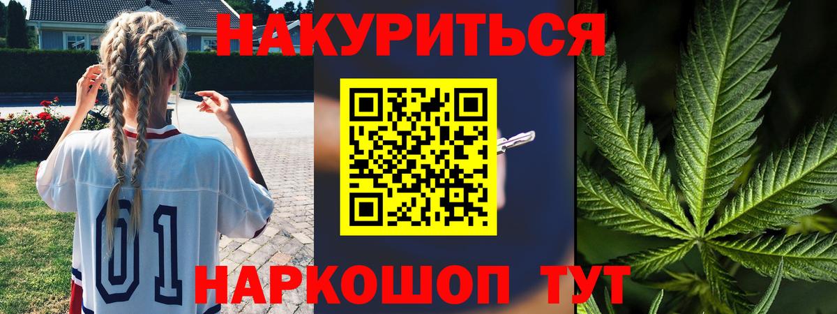 Бошки марихуана сатива Кольчугино
